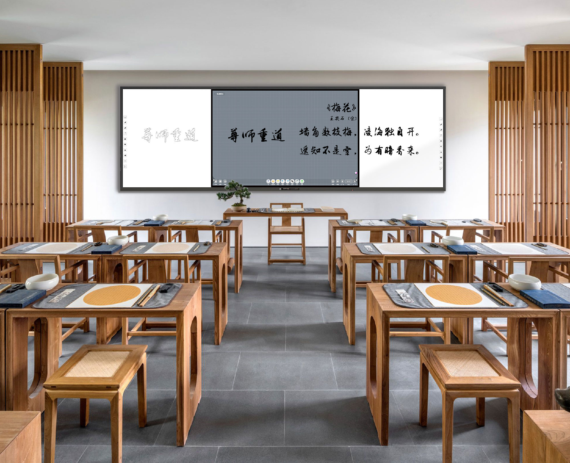 智慧黑板：書寫內容的保存與分享，開啟教育新篇章