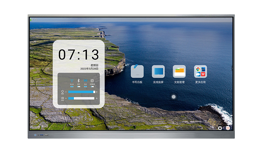 會議一體機(jī)-55-86寸