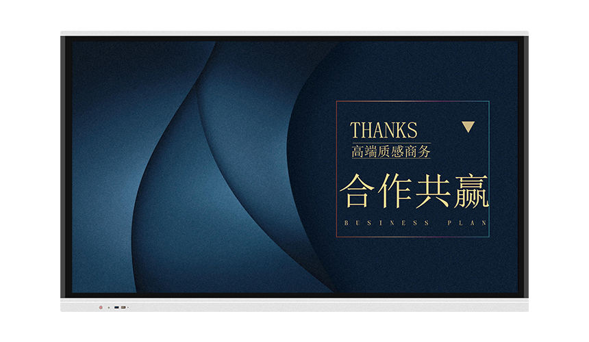 會議一體機(jī)